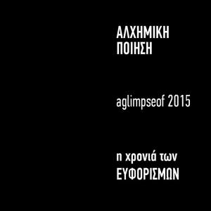 aglimpseof Alchemical en